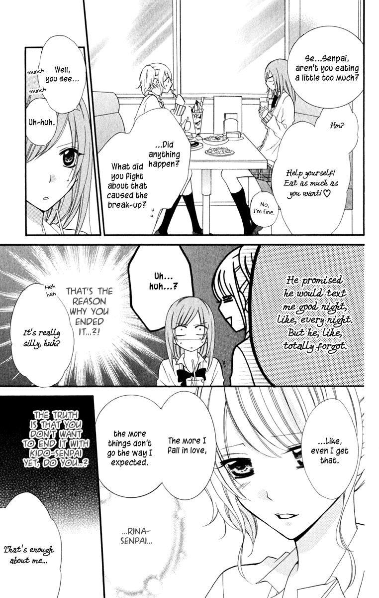 Namaiki Zakari, Chapter 5 image 11